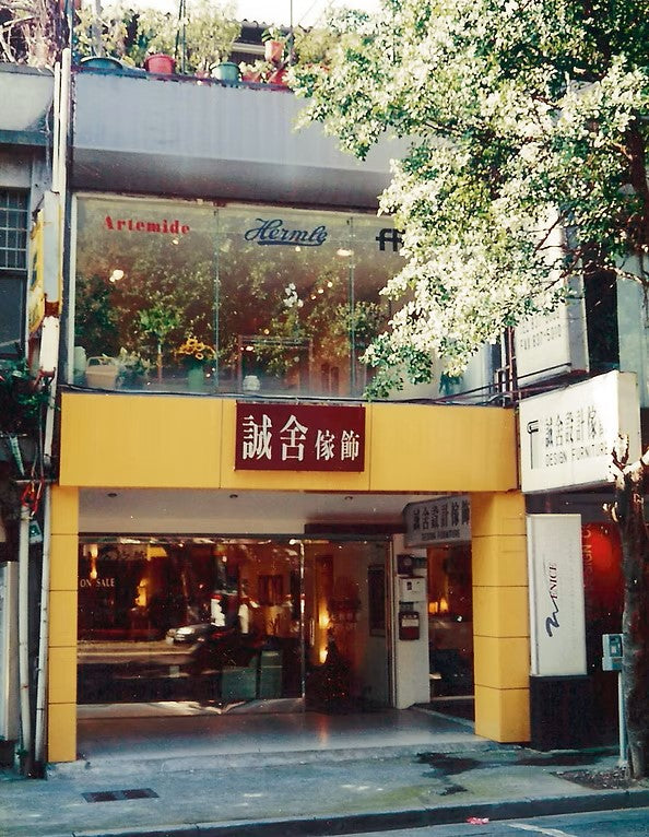 Year 1997